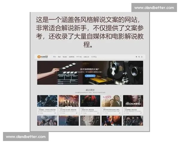 快速制作电影解说剪辑视频的实用技巧与步骤解析